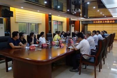 南山區(qū)工商聯(lián)聯(lián)動深圳藝設大咖先行探索文創(chuàng)扶貧新模式 組織文化藝術(shù)交流活動