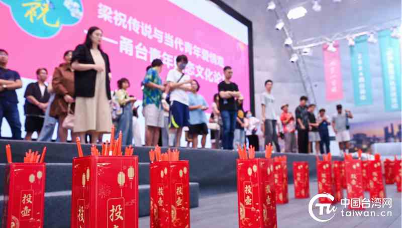 以愛之名 兩岸青年共赴《梁?！窅矍槲幕? />
</a>
<span><a href=