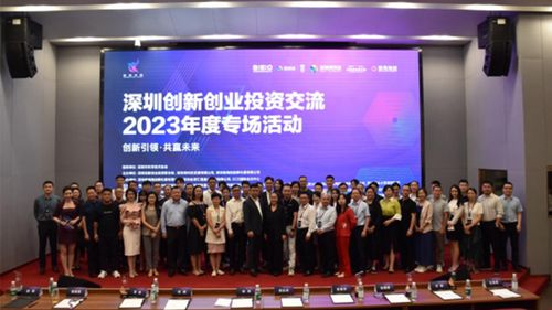 科技賦能藝術 邁步機器人創始人陳功出席深創投年度交流，展望人機協作新未來